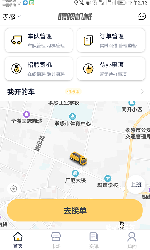 土拉拉_https://www.toolscha.com_便捷生活_第2张