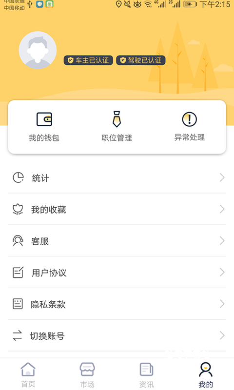 土拉拉_https://www.toolscha.com_便捷生活_第3张