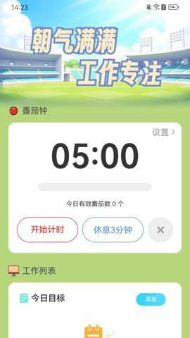 步步有朝气_https://www.toolscha.com_便捷生活_第2张