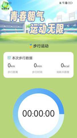 步步有朝气_https://www.toolscha.com_便捷生活_第1张