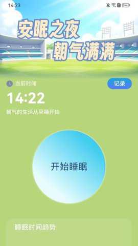 步步有朝气_https://www.toolscha.com_便捷生活_第3张