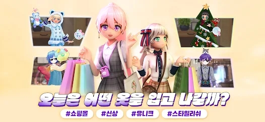 爱之广场_角色扮演_第2张_吐司下载站 爱之广场_https://www.toolscha.com_角色扮演_第2张