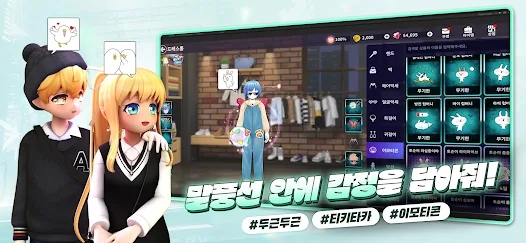 爱之广场_角色扮演_第3张_吐司下载站 爱之广场_https://www.toolscha.com_角色扮演_第3张