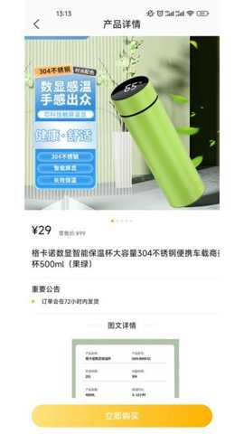 科享购_出行购物_第3张_吐司下载站 科享购_https://www.toolscha.com_出行购物_第3张