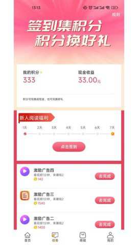 科享购_出行购物_第2张_吐司下载站 科享购_https://www.toolscha.com_出行购物_第2张