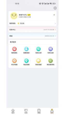 科享购_出行购物_第1张_吐司下载站 科享购_https://www.toolscha.com_出行购物_第1张