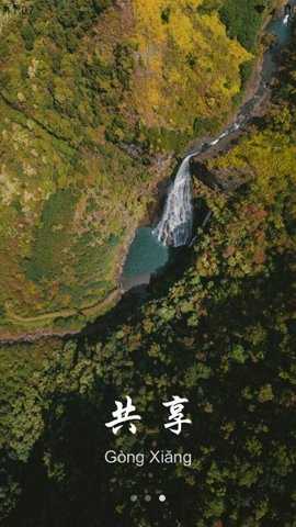 昌智汇_学习办公_第3张_吐司下载站 昌智汇_https://www.toolscha.com_学习办公_第3张