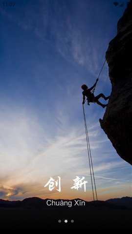 昌智汇_学习办公_第2张_吐司下载站 昌智汇_https://www.toolscha.com_学习办公_第2张