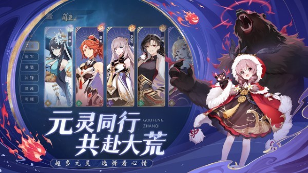 弈山海_策略卡牌_第1张_吐司下载站 弈山海_https://www.toolscha.com_策略卡牌_第1张