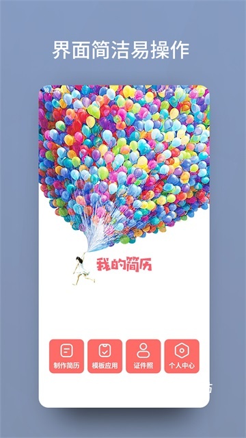 简历模板大全_学习办公_第1张_吐司下载站 简历模板大全_https://www.toolscha.com_学习办公_第1张