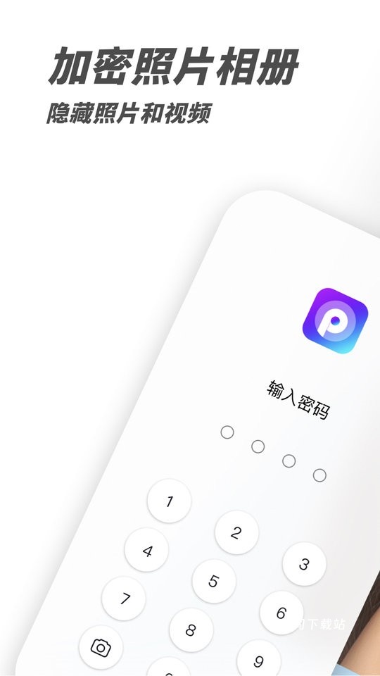 私密视频管家_https://www.toolscha.com_影音播放_第1张