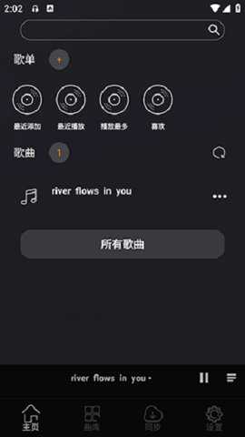 风车音乐_https://www.toolscha.com_影音播放_第2张