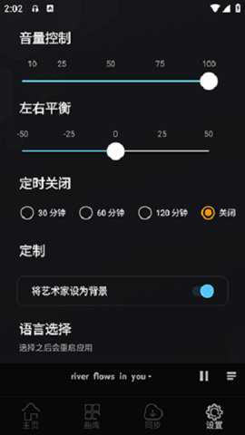 风车音乐_https://www.toolscha.com_影音播放_第3张