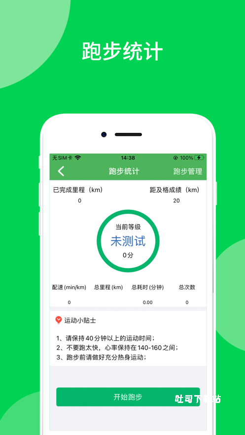 艺体通_便捷生活_第2张_吐司下载站 艺体通_https://www.toolscha.com_便捷生活_第2张