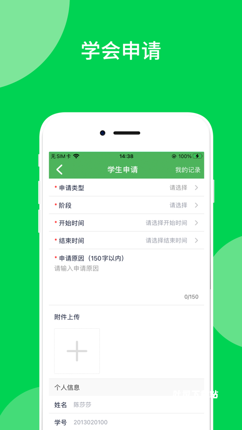 艺体通_便捷生活_第3张_吐司下载站 艺体通_https://www.toolscha.com_便捷生活_第3张