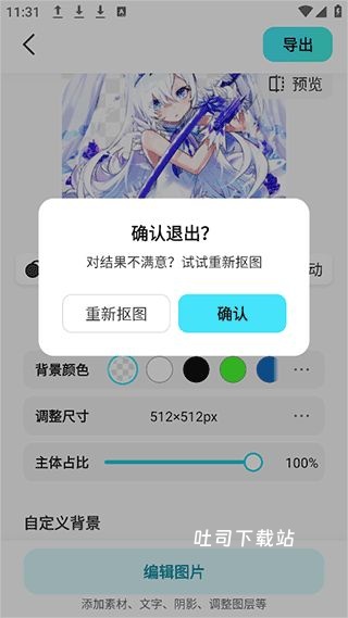 椰子壁纸_手机美化_第3张_吐司下载站 椰子壁纸_https://www.toolscha.com_手机美化_第3张