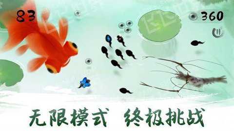 鱼戏荷塘_休闲益智_第1张_吐司下载站 鱼戏荷塘_https://www.toolscha.com_休闲益智_第1张