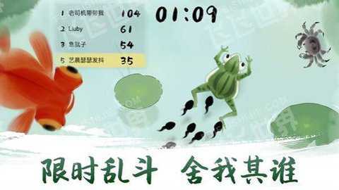 鱼戏荷塘_休闲益智_第3张_吐司下载站 鱼戏荷塘_https://www.toolscha.com_休闲益智_第3张