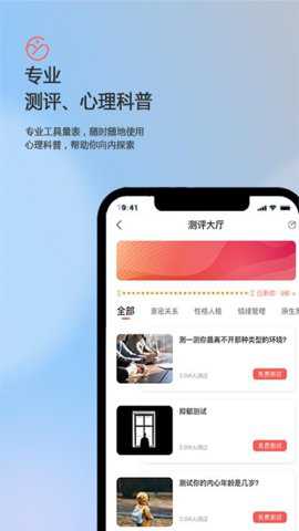 盖娅心语_https://www.toolscha.com_便捷生活_第2张
