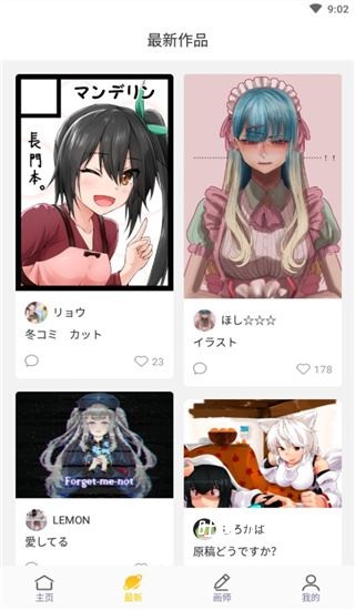 触站AI_系统工具_第2张_吐司下载站 触站AI_https://www.toolscha.com_系统工具_第2张