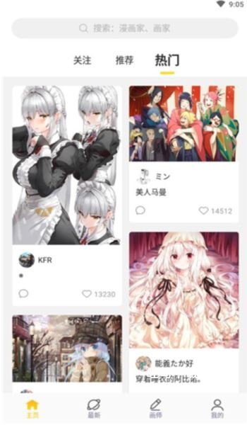 触站AI_系统工具_第1张_吐司下载站 触站AI_https://www.toolscha.com_系统工具_第1张