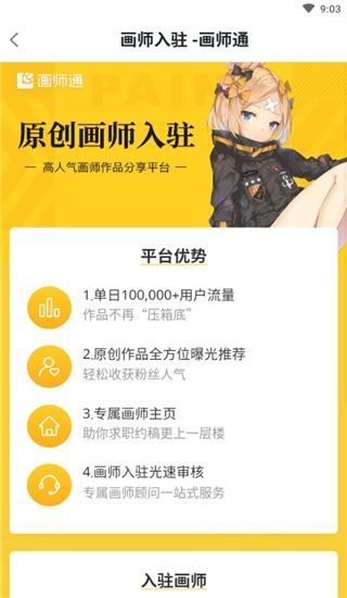 触站AI_系统工具_第4张_吐司下载站 触站AI_https://www.toolscha.com_系统工具_第4张