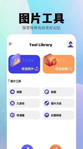 album相簿_摄影图像_第2张_吐司下载站 album相簿_https://www.toolscha.com_摄影图像_第2张