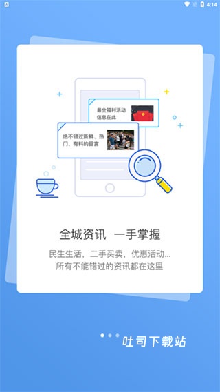 园洲社区_https://www.toolscha.com_便捷生活_第2张