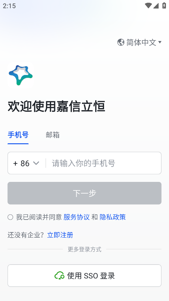 嘉信立恒_便捷生活_第2张_吐司下载站 嘉信立恒_https://www.toolscha.com_便捷生活_第2张