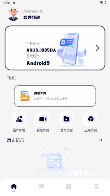 quick手机助手_系统工具_第1张_吐司下载站 quick手机助手_https://www.toolscha.com_系统工具_第1张
