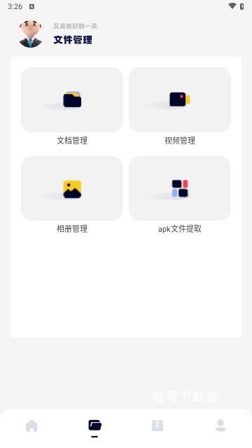 quick手机助手_系统工具_第2张_吐司下载站 quick手机助手_https://www.toolscha.com_系统工具_第2张