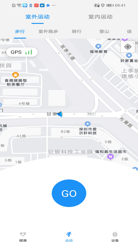 HelloFitPro_便捷生活_第2张_吐司下载站 HelloFitPro_https://www.toolscha.com_便捷生活_第2张