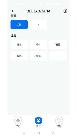 KelorayPro_便捷生活_第1张_吐司下载站 KelorayPro_https://www.toolscha.com_便捷生活_第1张