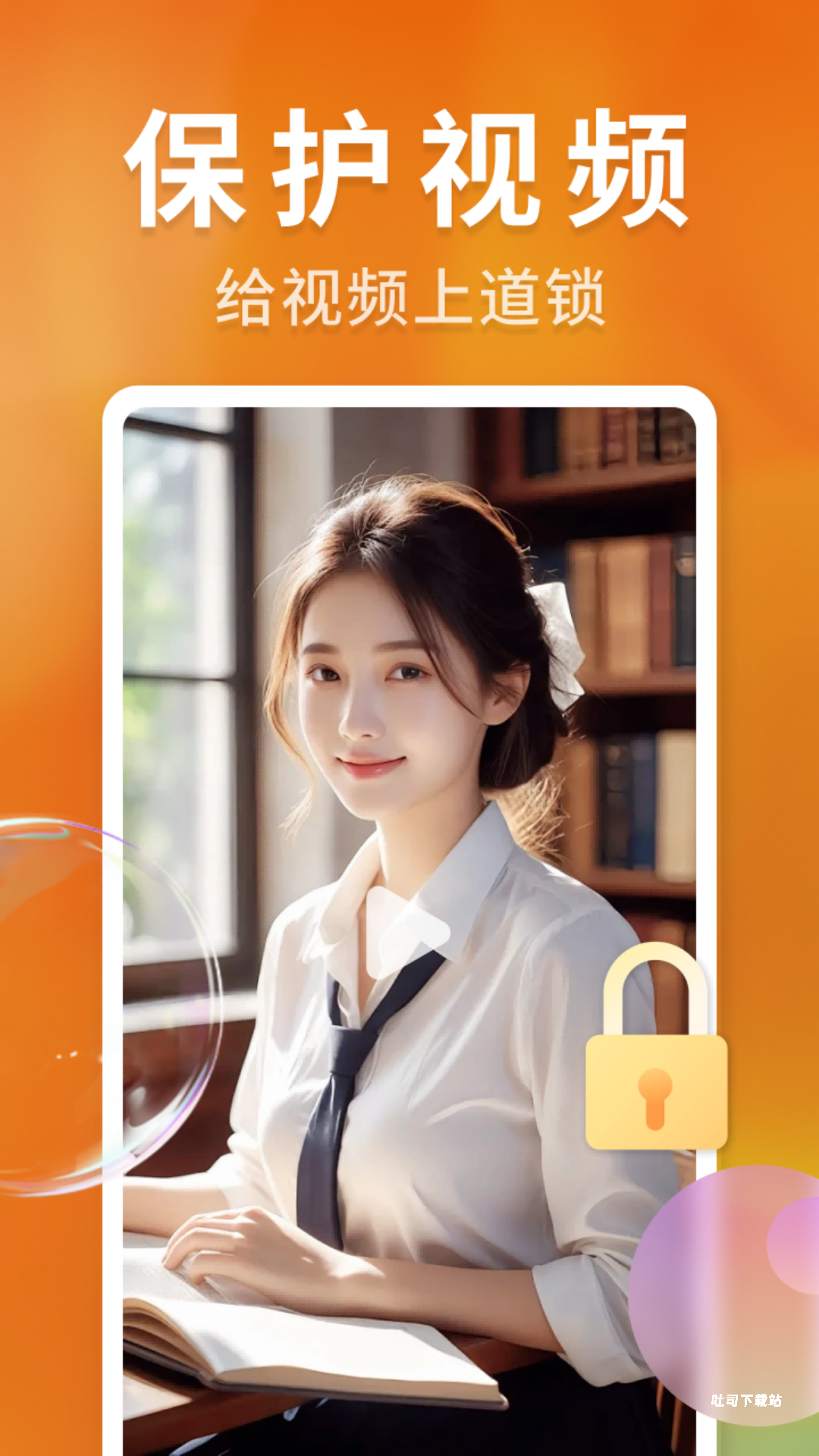 隐私高清播放器_https://www.toolscha.com_影音播放_第2张
