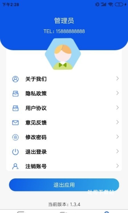 小铁马_便捷生活_第2张_吐司下载站 小铁马_https://www.toolscha.com_便捷生活_第2张
