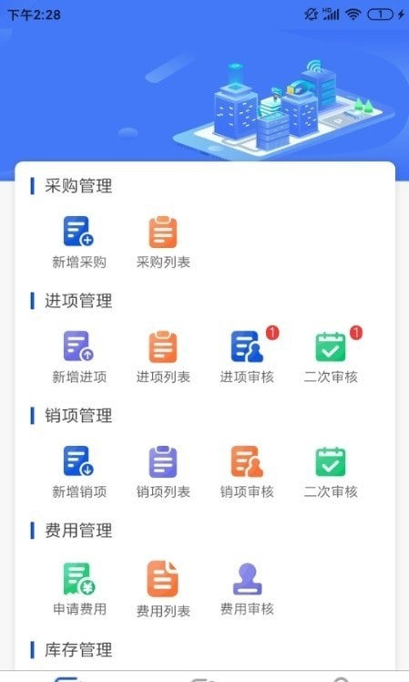 小铁马_便捷生活_第1张_吐司下载站 小铁马_https://www.toolscha.com_便捷生活_第1张
