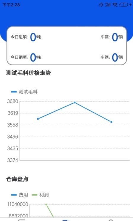 小铁马_便捷生活_第3张_吐司下载站 小铁马_https://www.toolscha.com_便捷生活_第3张