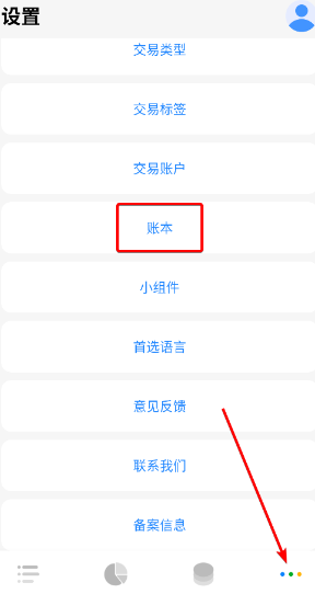 daak记账_https://www.toolscha.com_学习办公_第1张