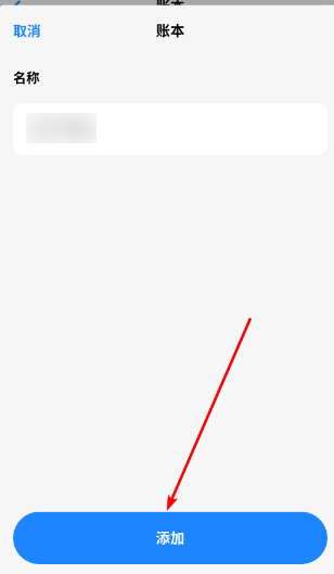 daak记账_https://www.toolscha.com_学习办公_第3张