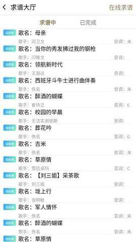 5合1动态谱_影音播放_第2张_吐司下载站 5合1动态谱_https://www.toolscha.com_影音播放_第2张