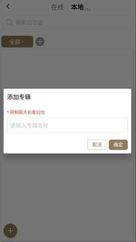 5合1动态谱_影音播放_第1张_吐司下载站 5合1动态谱_https://www.toolscha.com_影音播放_第1张