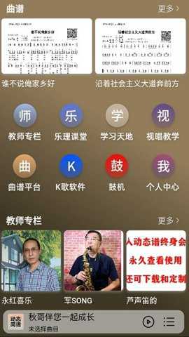 5合1动态谱_影音播放_第3张_吐司下载站 5合1动态谱_https://www.toolscha.com_影音播放_第3张