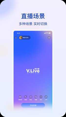 微乐播商家版_系统工具_第3张_吐司下载站 微乐播商家版_https://www.toolscha.com_系统工具_第3张