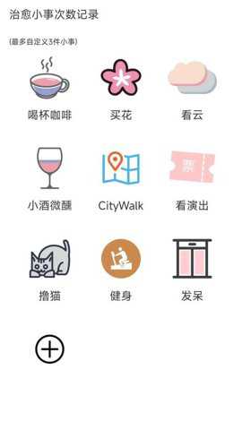 稳步行吉_https://www.toolscha.com_便捷生活_第3张