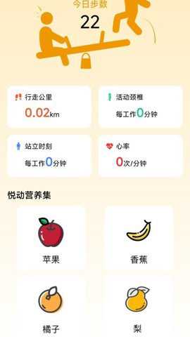 稳步行吉_https://www.toolscha.com_便捷生活_第2张