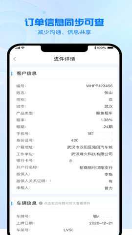 品融数据_系统工具_第2张_吐司下载站 品融数据_https://www.toolscha.com_系统工具_第2张