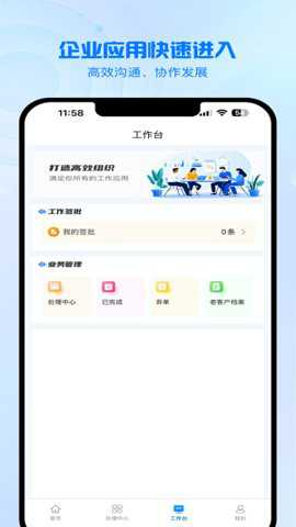 品融数据_系统工具_第1张_吐司下载站 品融数据_https://www.toolscha.com_系统工具_第1张
