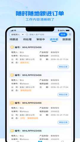 品融数据_系统工具_第3张_吐司下载站 品融数据_https://www.toolscha.com_系统工具_第3张