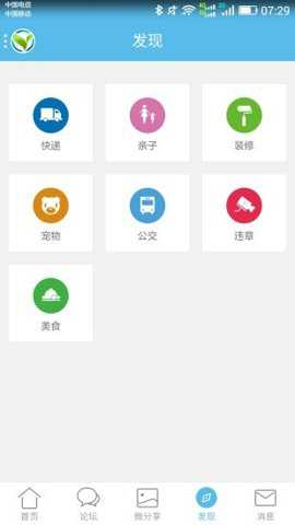 羌溪花园论坛官方版_新闻阅读_第1张_吐司下载站 羌溪花园论坛官方版_https://www.toolscha.com_新闻阅读_第1张