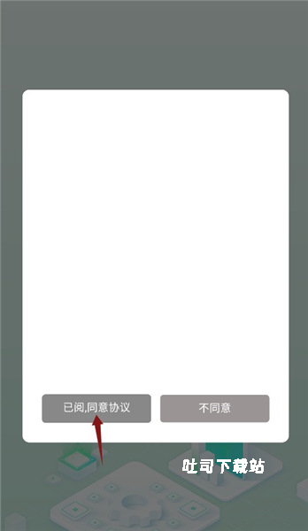 i深铁_出行购物_第1张_吐司下载站 i深铁_https://www.toolscha.com_出行购物_第1张
